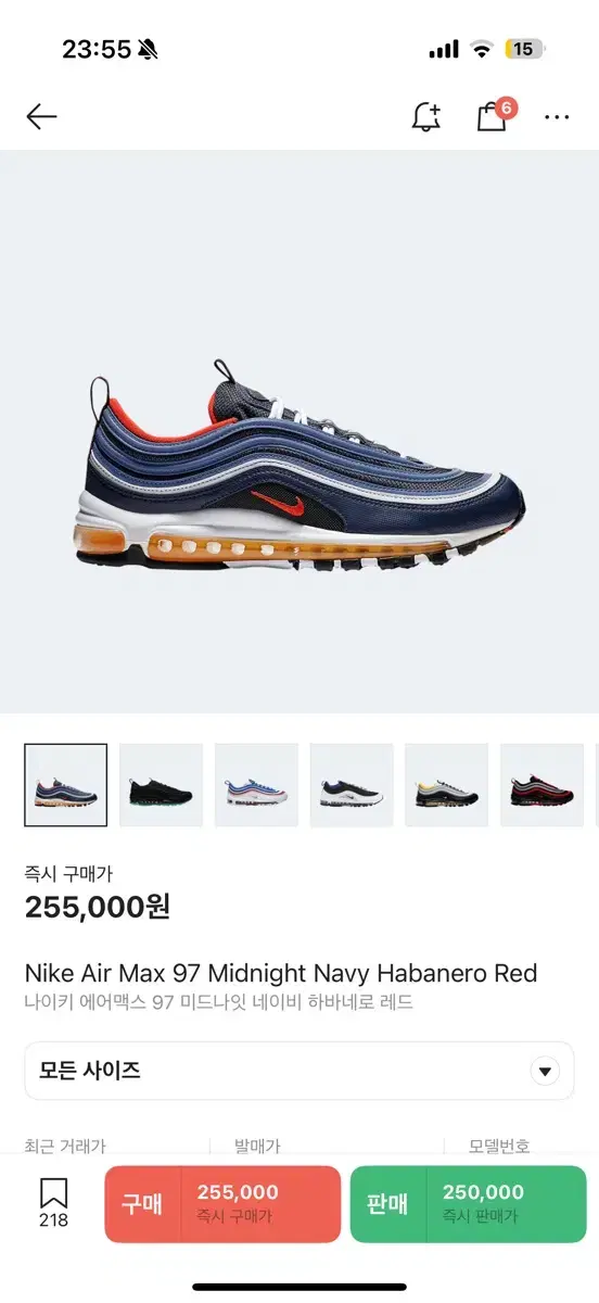 나이키 에어맥스 97 미드나잇 네이비 280