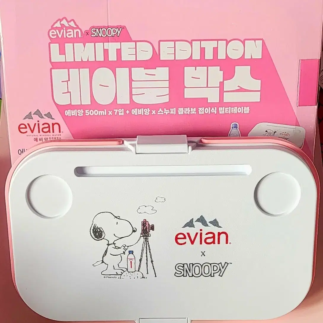 에비앙 스누피 테이블 박스