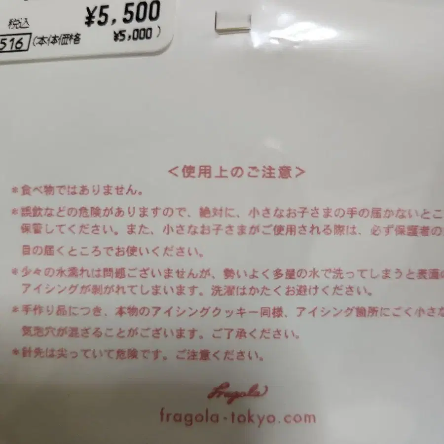 7번째 상품 이미지