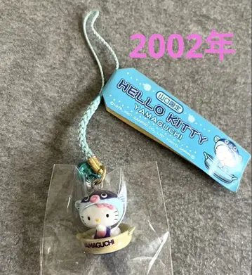 현지 키티 장식물 야마구치 한정판 복어 키티 스트랩 레어