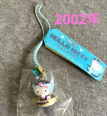현지 키티 장식물 야마구치 한정판 복어 키티 스트랩 레어