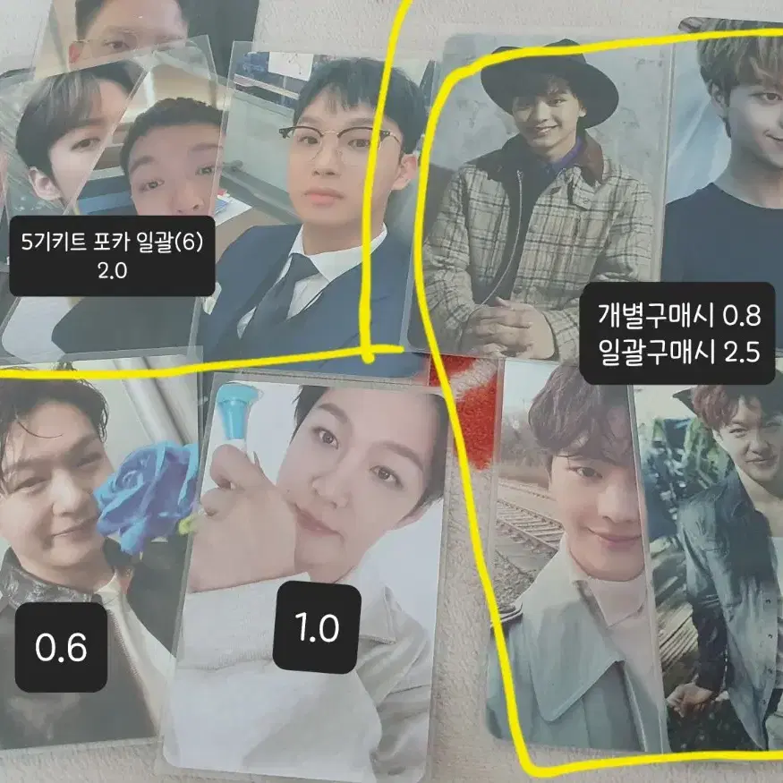 Shop 육성재md on Bunjang Global Site - No more Korean account!