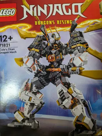 레고 LEGO 닌자고 콜의 드래곤 메가 티타늄 메카 71821