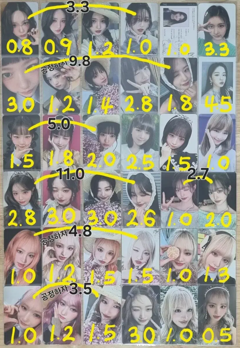 아이브 엠파시 애플뮤직 위드뮤 사웨 럽다 마인 앺라 사웨럭드