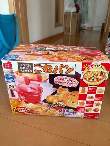 반죽 빵 해피 키친 빵 만들기