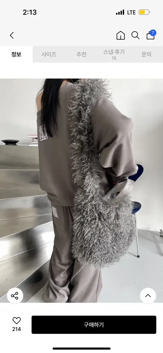 시월107 복실백 보부상가방 퍼가방