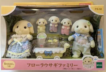 에포크사 실바니안 패밀리 FS-50 플로라 토끼 패밀리