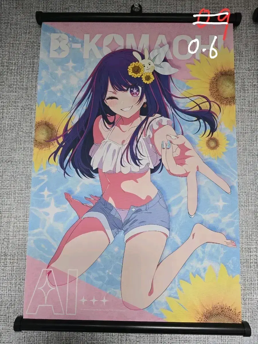 Oshi no Ko merchandise