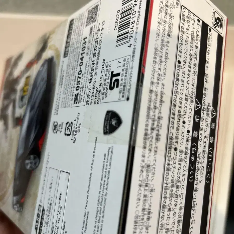 6번째 상품 이미지