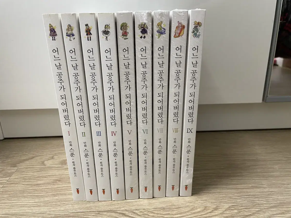 어느날 공주가 되어버렸다 전권 일괄(일부 미개봉)