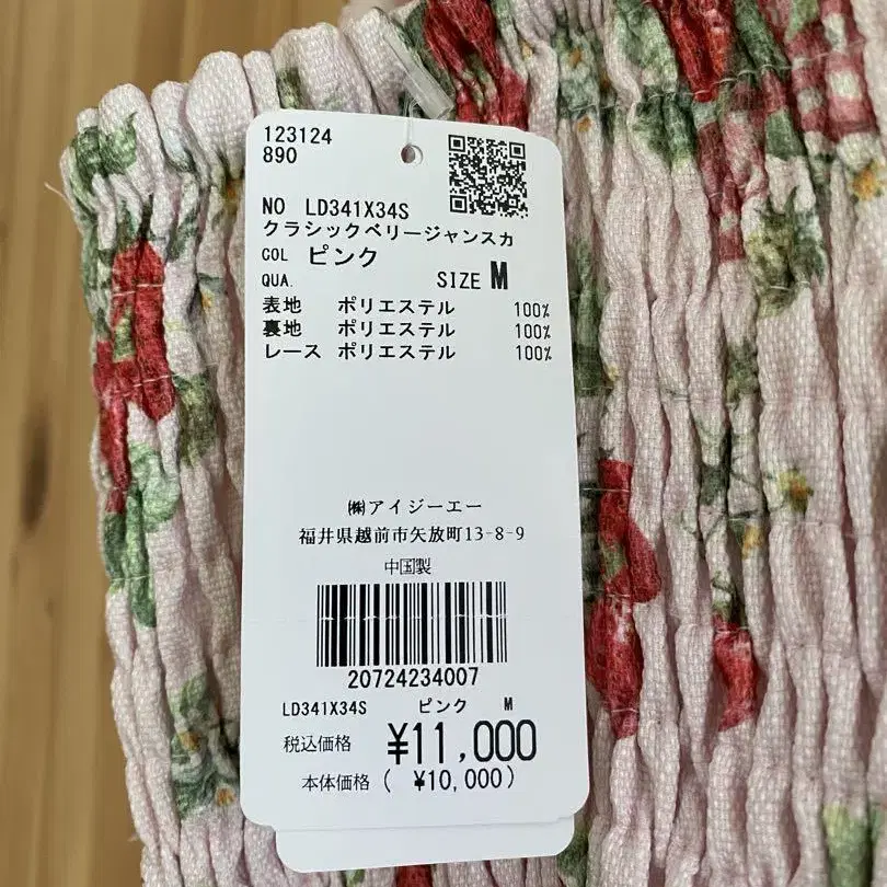 3번째 상품 이미지