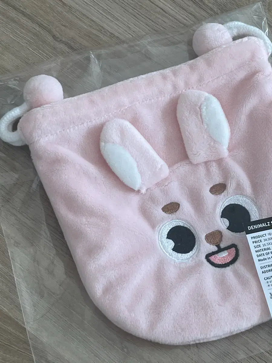Denimals Feel Good Pouch sealed New Products