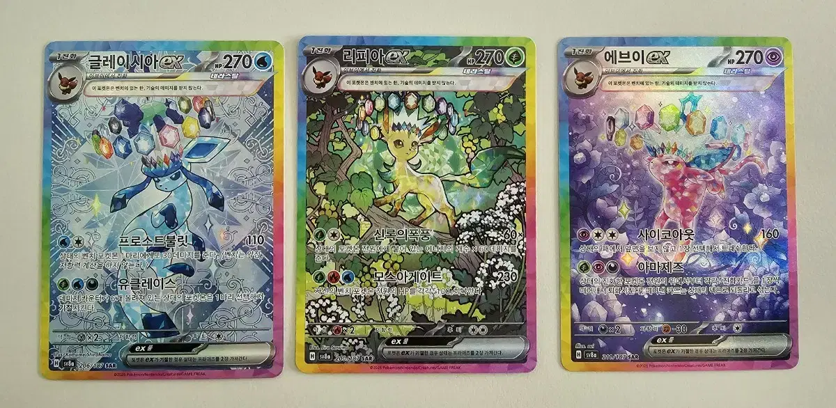 Pokémon Card Glacea, Lipia, and EV Sar Set for Sale