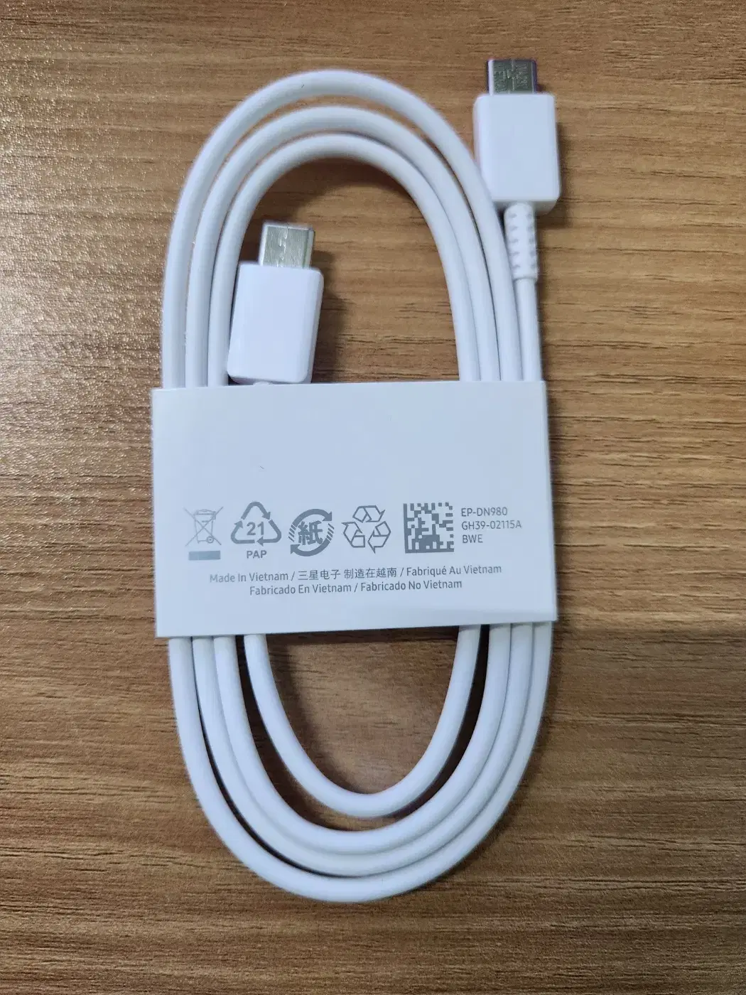 삼성 CTOC 1M 충전기 케이블 25W DN-980