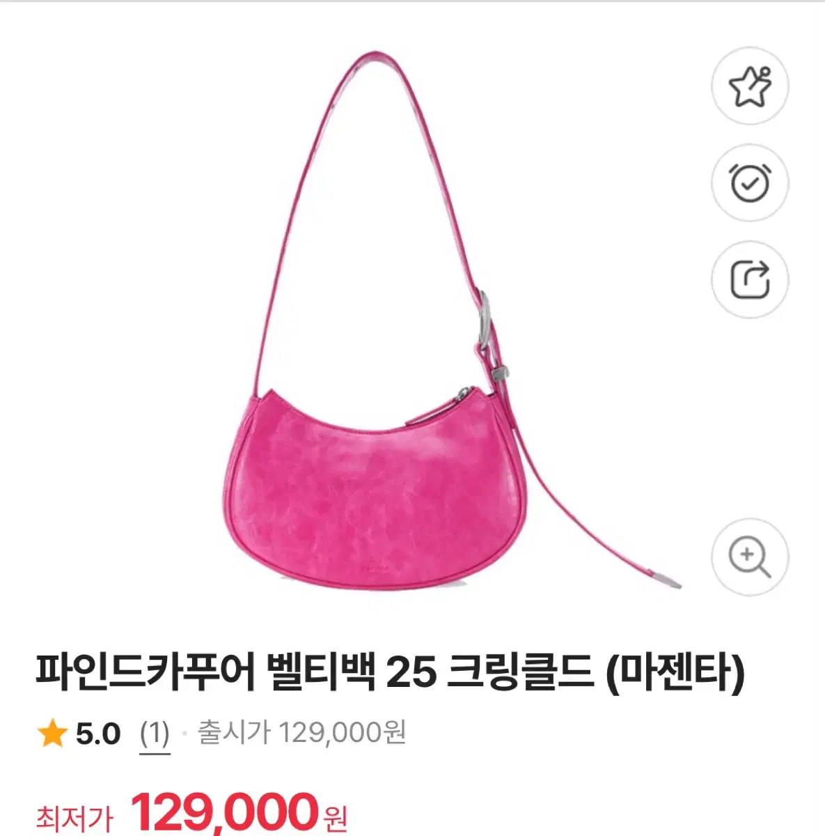 Find Kapoor Belle Bag Magenta (new product)