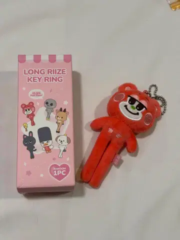 riize 쇼타로(상자 없음) 팝업 랜덤 키링