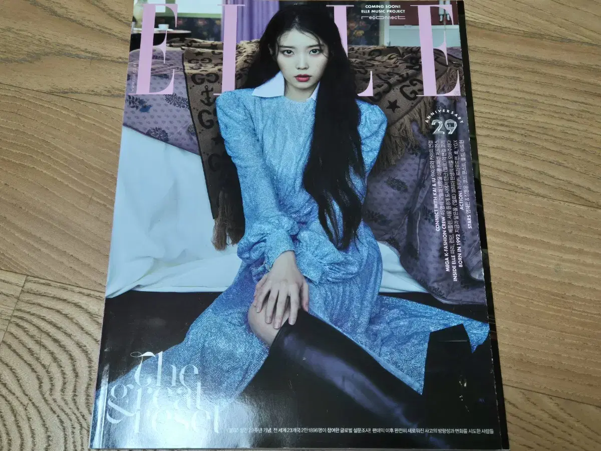 엘르 ELLE 아이유 잡지 (2021.11)