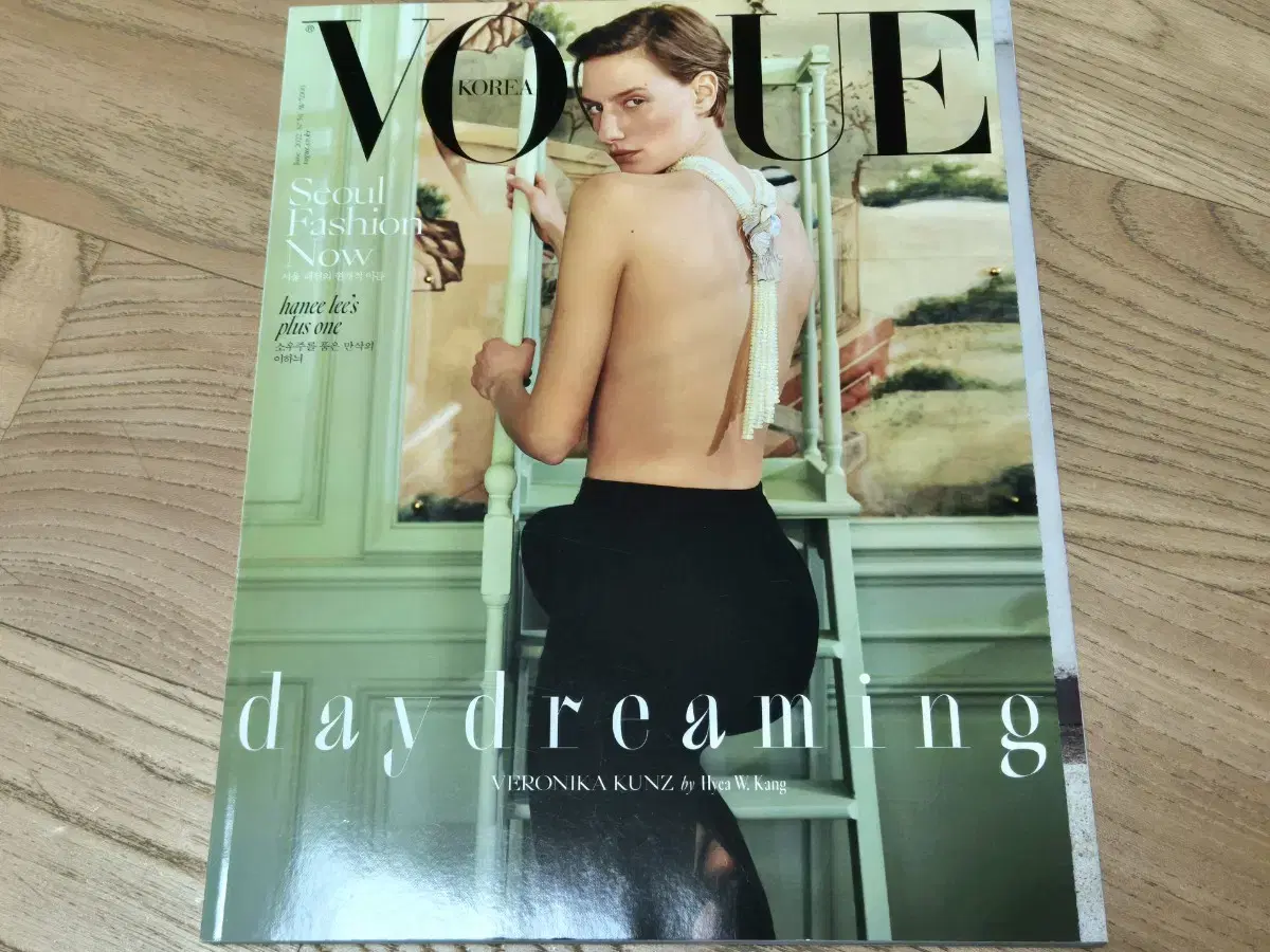 보그 VOGUE 잡지 ( 2022.06 )