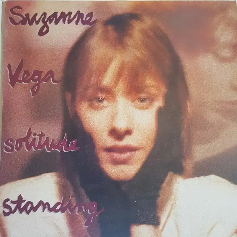 SUZANNE VEGA - SOLITUDE STANDING LP