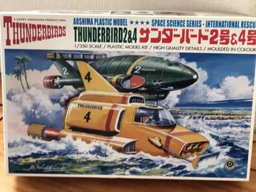 THUNDERBIRD 2 & 4 프라모델 1/350