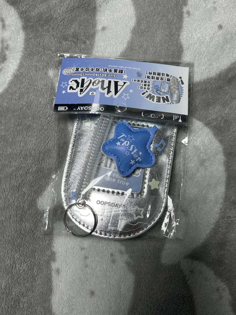 증사 보관 핸드폰 케이스 키링