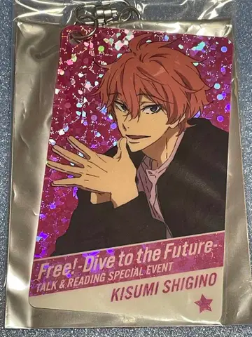 스기노 다카스미 Free! DF 라메 키링