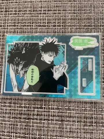 주술회전 후시구로 메구미 벌스데이 디오라마 피규어 2023