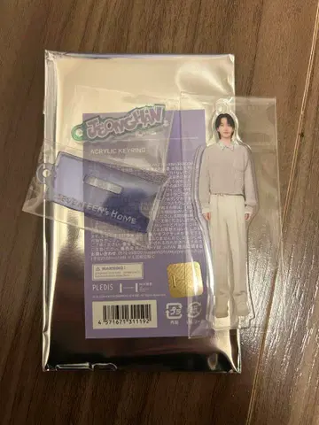 세븐틴 전관 아크릴 키링 홈