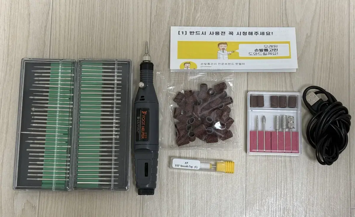 Foot helper & nail cuticle remover set