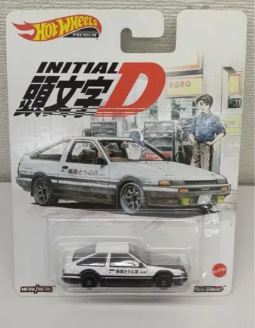 핫휠 머리글자 D AE86 미니카 신장판 전권 구매 혜택