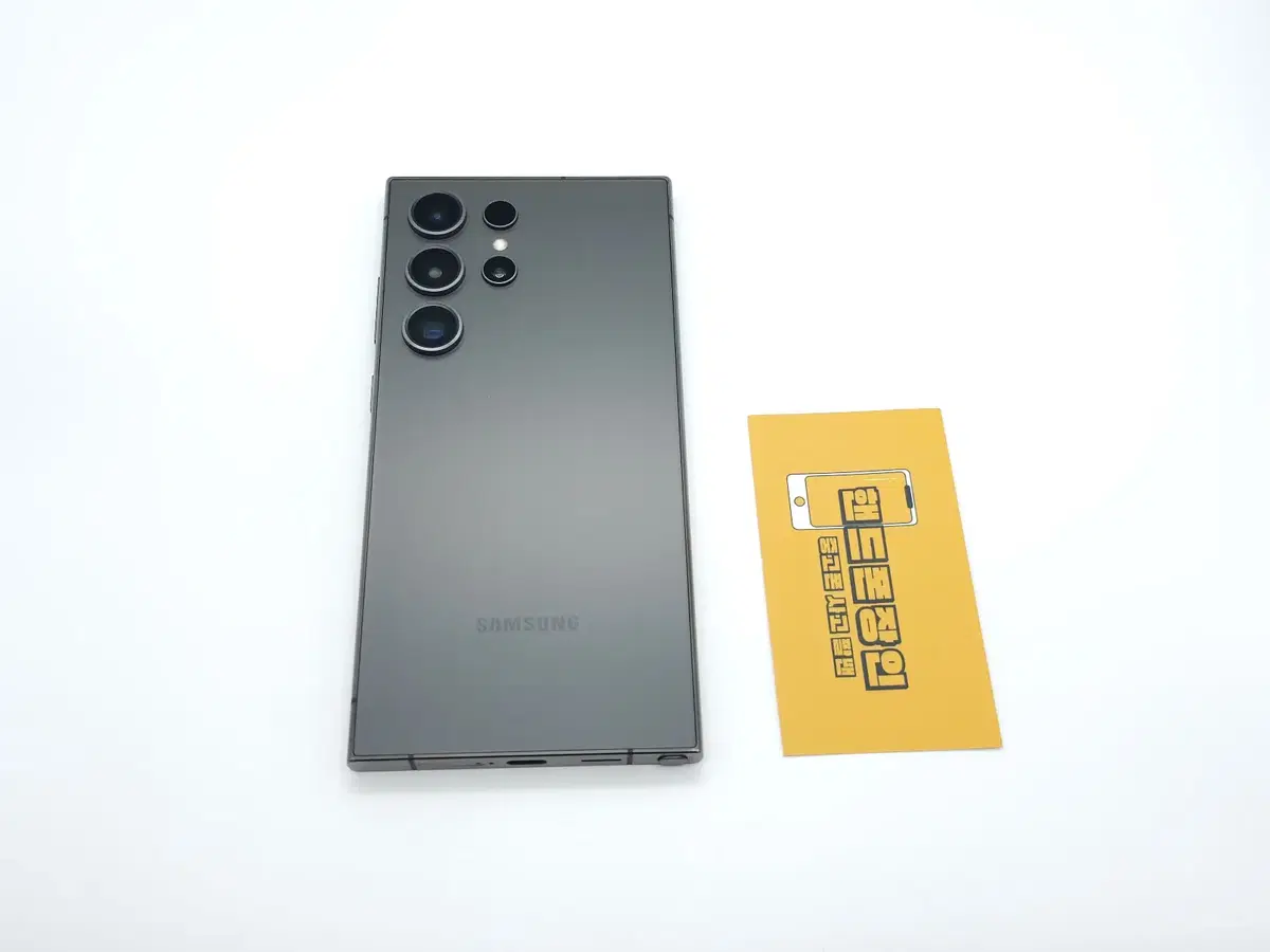 #할인가능 갤럭시S24울트라 256GB 블랙 (무잔상) / 0405