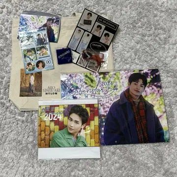 니시가키 쇼 묶음 판매 가격 협상