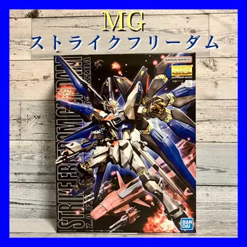 MG 스트라이크 프리덤 건담