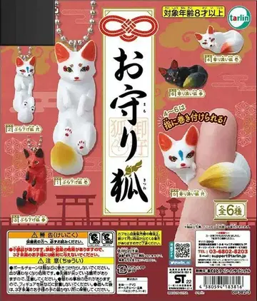 부적 여우 6종 컴플리트 세트