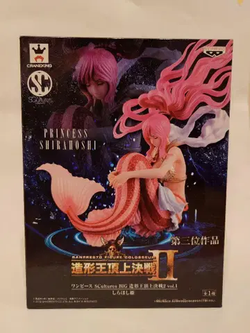 원피스 프린세스 시라호시 피규어