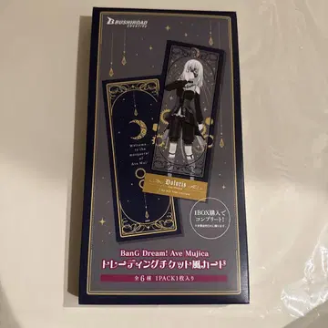 BanG Dream! Ave Mujica 티켓형 카드