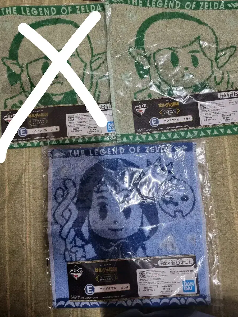 The Legend of Zelda First Lottery Handkerchief