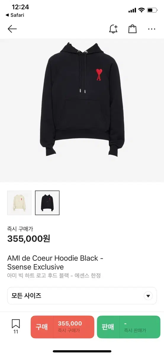 아미 빅하트로고 맨투맨 후드 한정판 xs