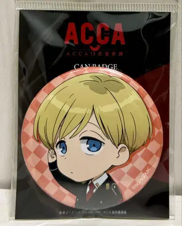 ACCA 13구역 감찰과 진 오타스 캔뱃지