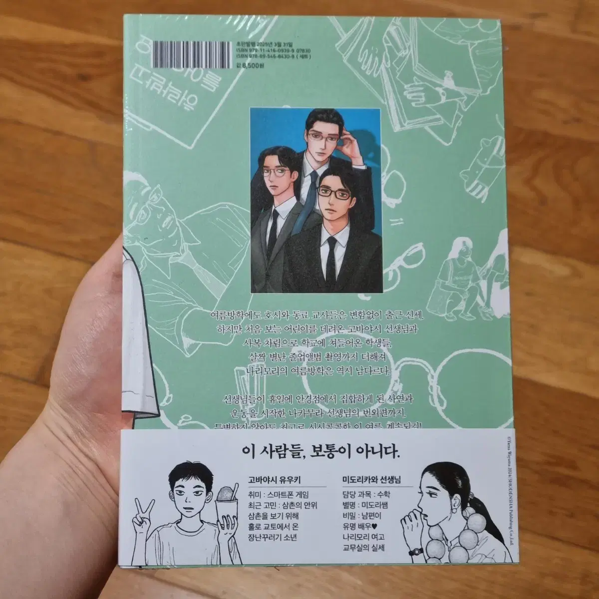 thumbnail-1