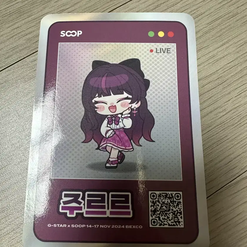 photocard, sold on Bunjang Global Site.