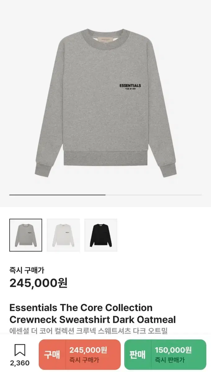 Essential The Core Collection Crewneck Sweatshirt Dark Oatmeal