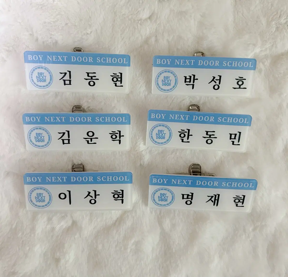 보넥도 명찰