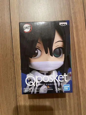귀멸의 칼날 피규어 Qposket 이쿠로 오바나이