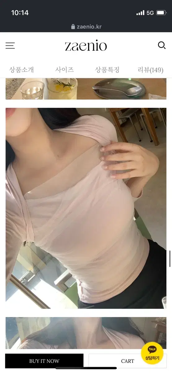 제니오 안느 볼레로 베이비핑크