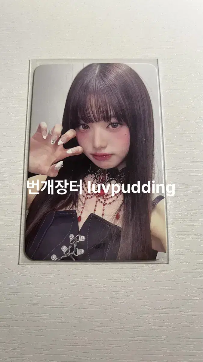 아이브 배디 마뮤테 원영 장원영 미공포 포카