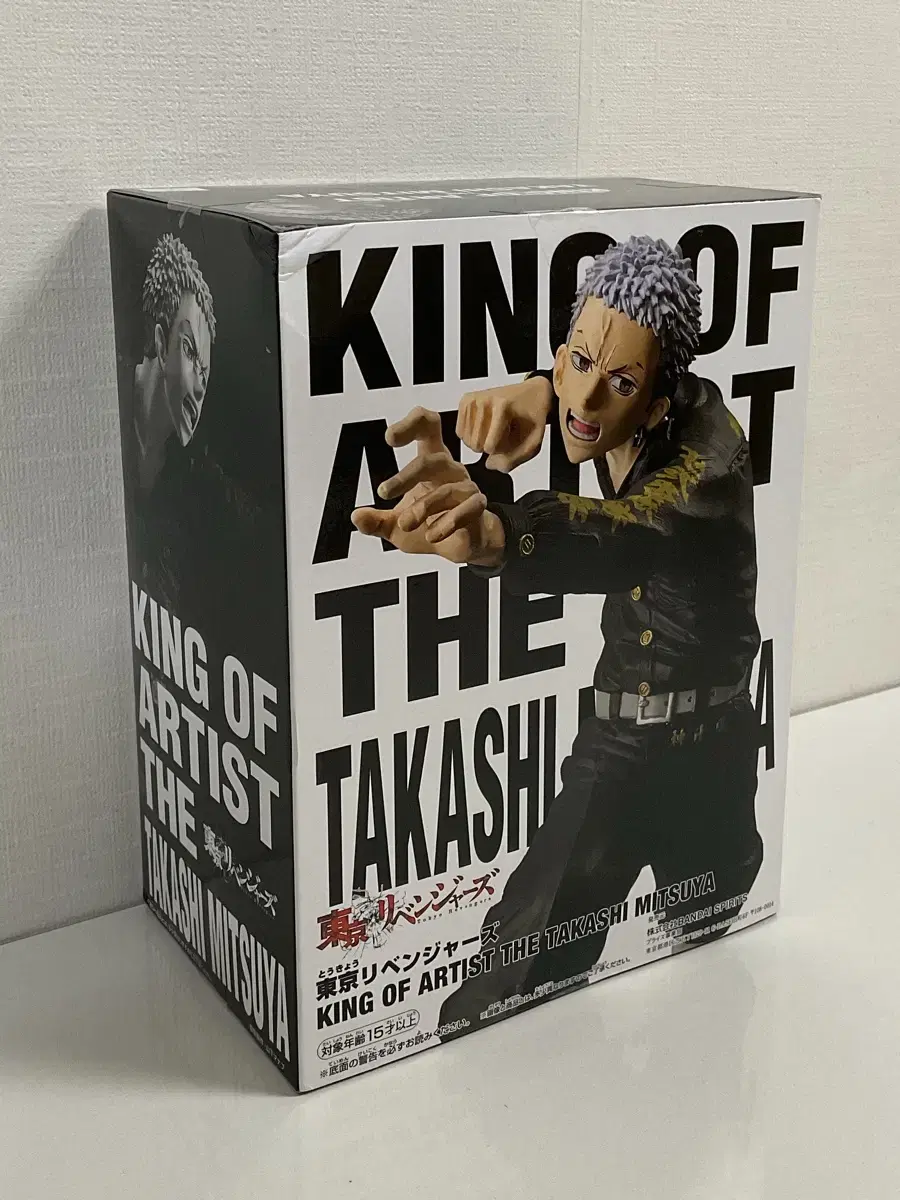 Doriben Mitsuya Takashi King-o Figure