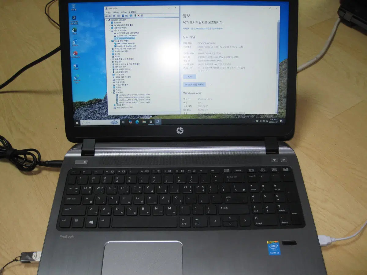 HP Probook 450 G2 [ i3-5010U, 8g, 240g ]