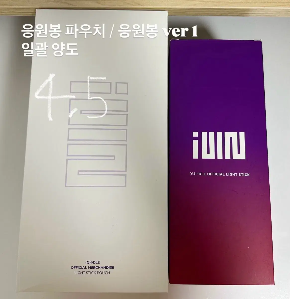 (G)I-DLE lightstick Lightstick pouch wts miyeon minnie soyeon yuqi Shuhua