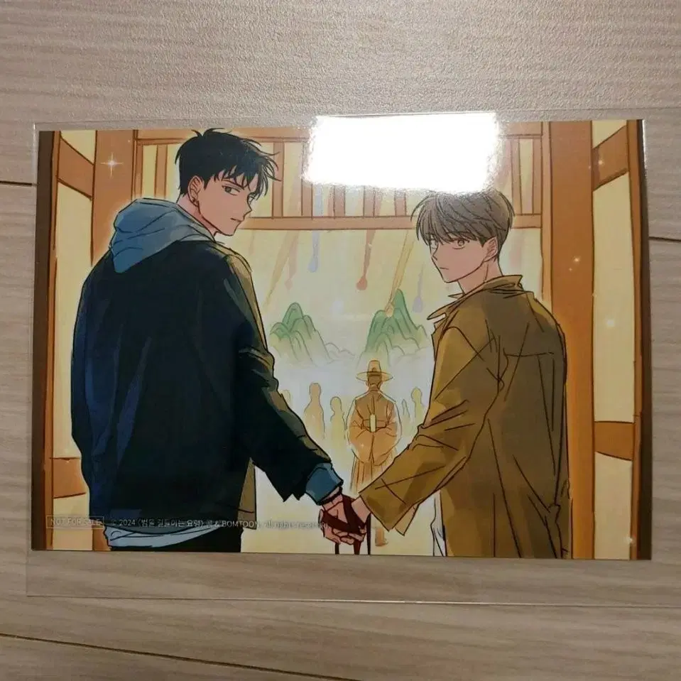Bom Toon Beom Gil-yo Beom Yo-ryeong Beom Gil-yo-deul-yo-ryeong Header Photo
